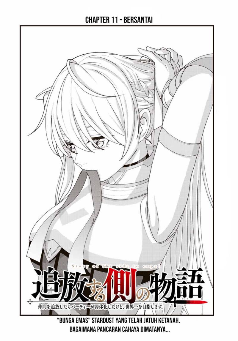 Tsuihou suru Gawa no Monogatari Chapter 11 Gambar 3