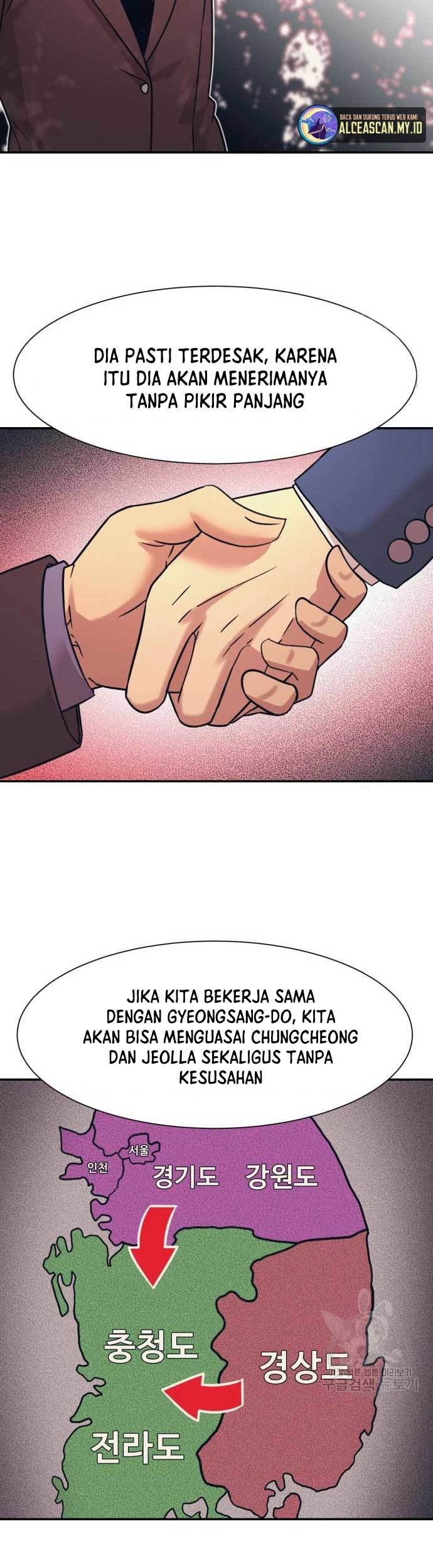 Injagang Chapter 43 Gambar 24