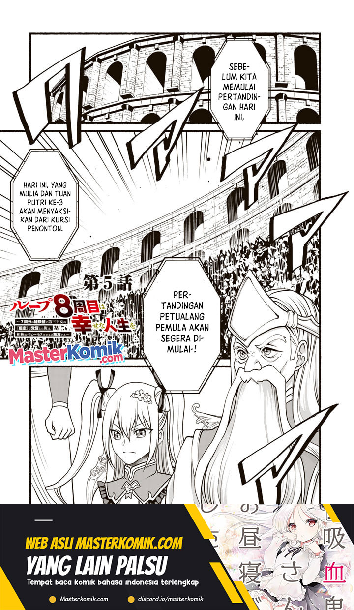 Baca Loop 8 Shu Me Ha Shiawasena Jinsei Wo 7 Shu Bun No Keiken Chi to Daisan Ojo No “Kantei” De Kakusei Shita Ore Ha, Aibo No Behemoth Totomoni Muso Chapter 05 Gambar 2