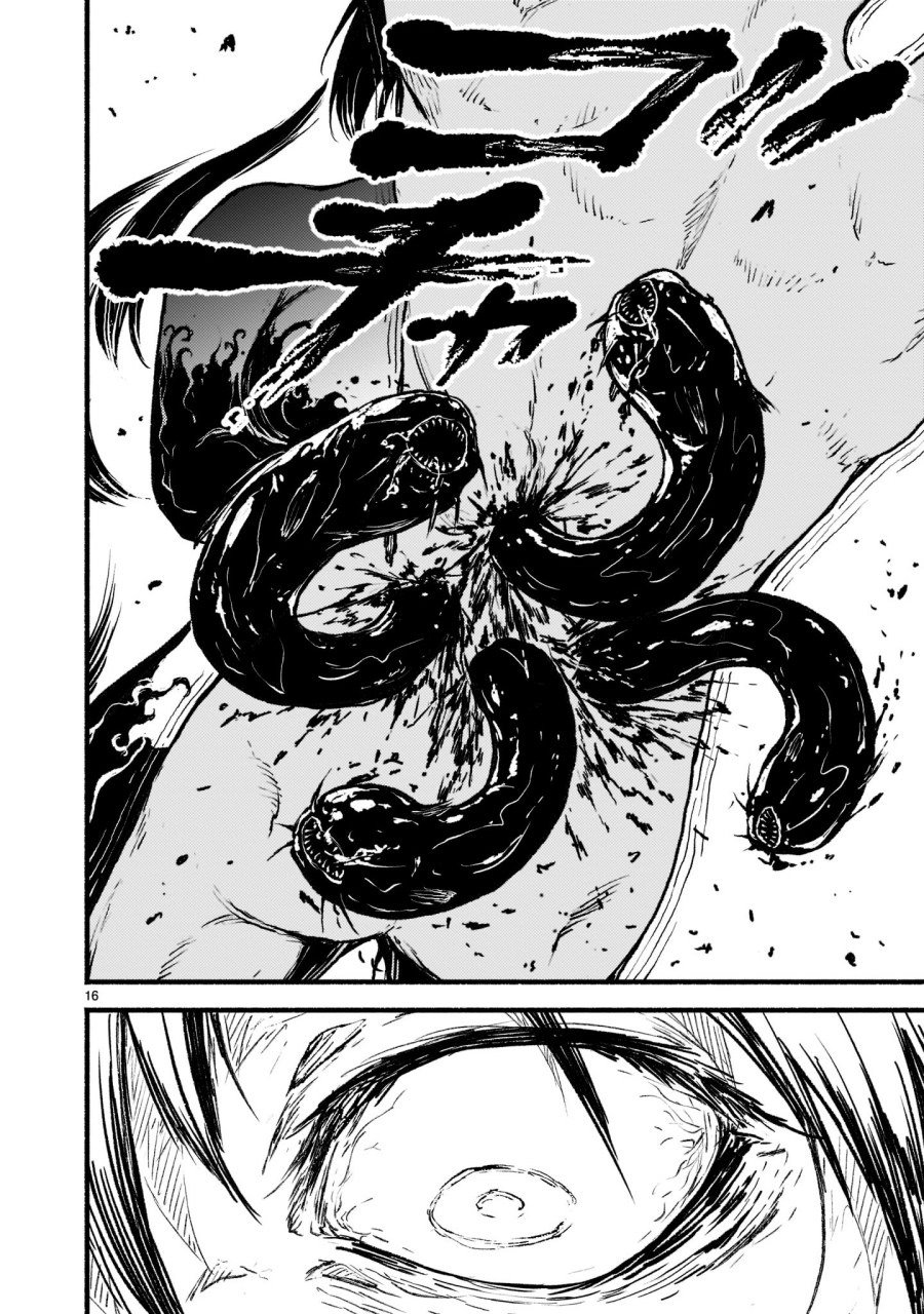 Kaminaki Sekai no Kamisama Katsudou Chapter 34 Gambar 16