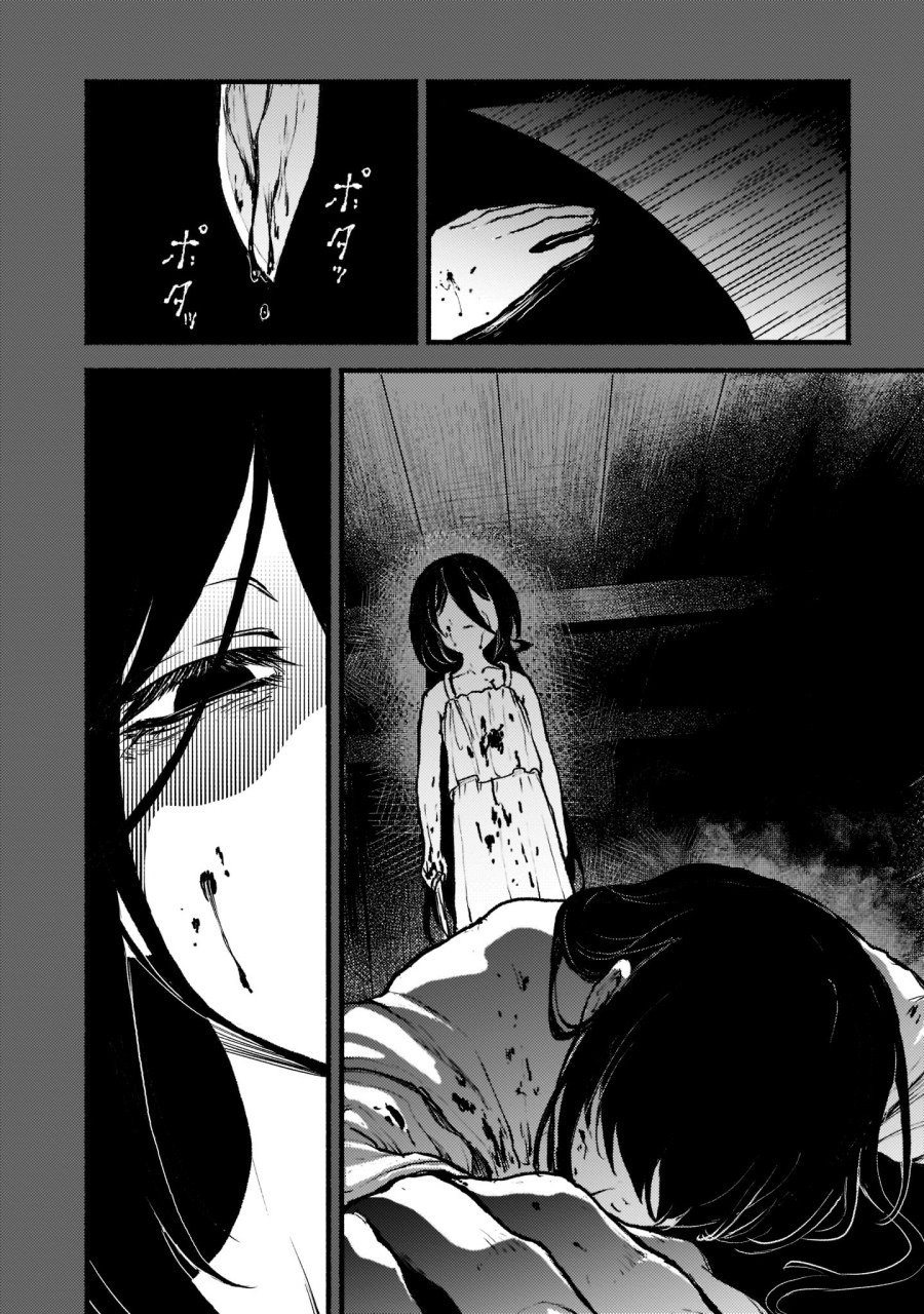 Kaminaki Sekai no Kamisama Katsudou Chapter 34 Gambar 22