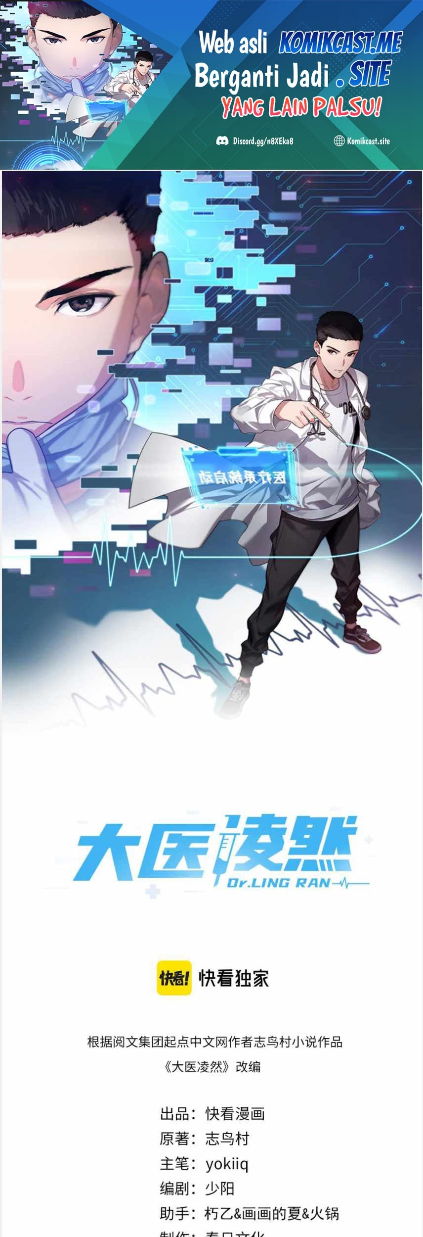 Baca Great Doctor Ling Ran Chapter 81 Gambar 2