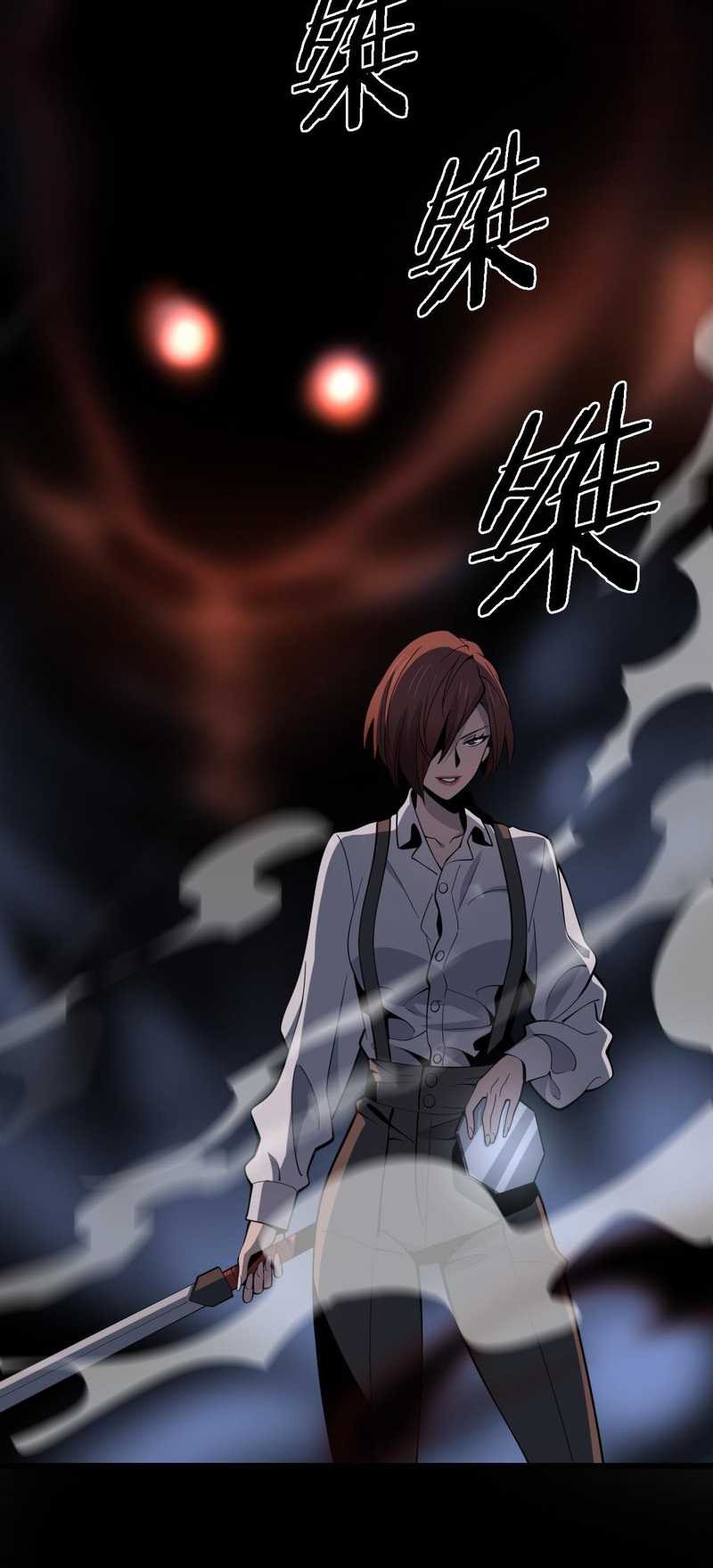 Ancestral Visit Chapter 21 Gambar 35