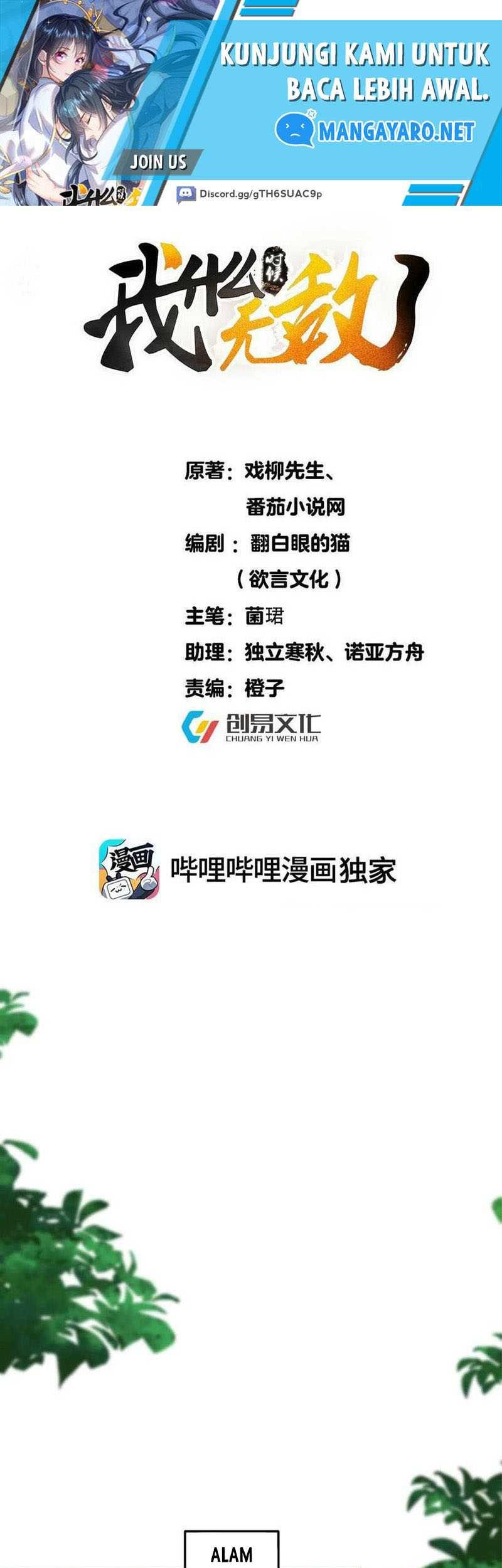 Baca  Am I Invincible Chapter 159 Gambar 2