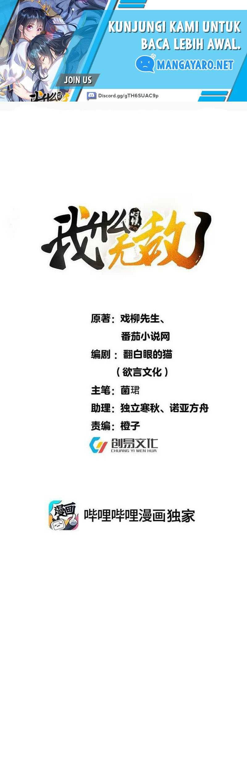 Baca  Am I Invincible Chapter 158 Gambar 2