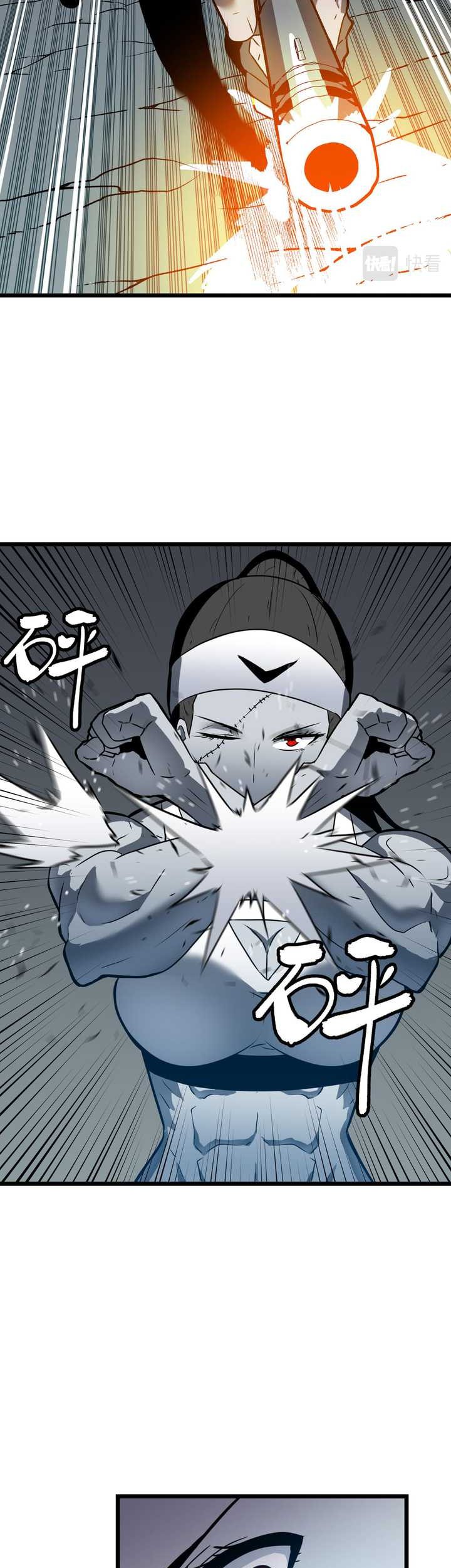 All Purpose Apocalyptic Upgrade System Chapter 08 Gambar 4