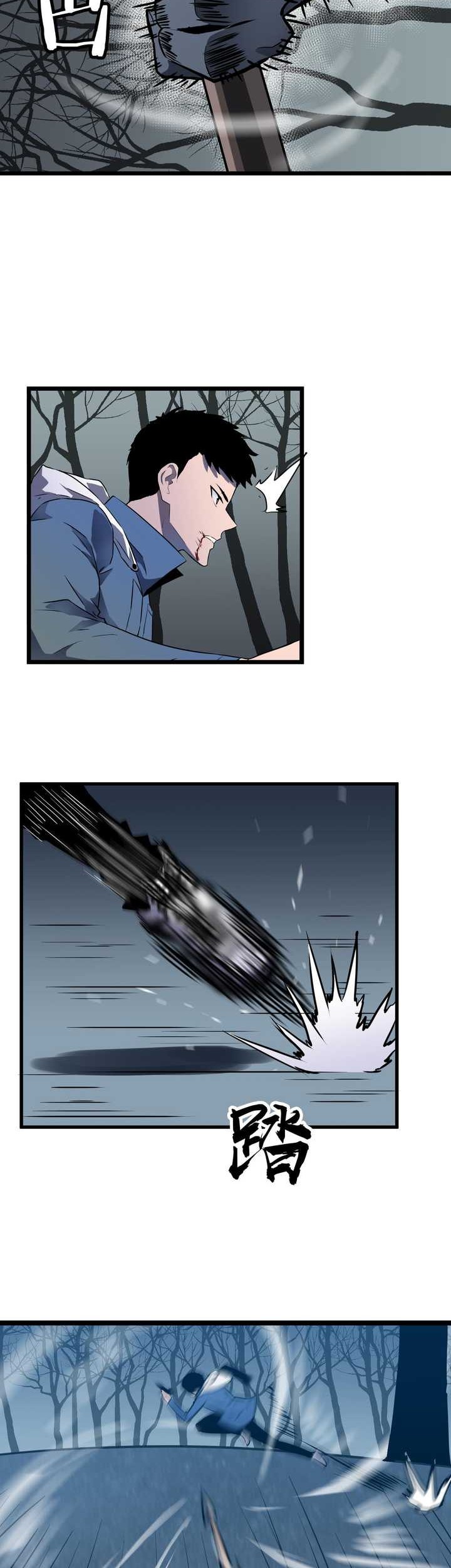 All Purpose Apocalyptic Upgrade System Chapter 08 Gambar 11