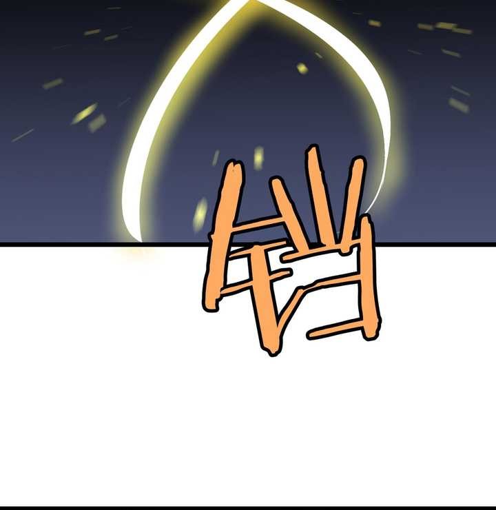 All Purpose Apocalyptic Upgrade System Chapter 07 Gambar 26