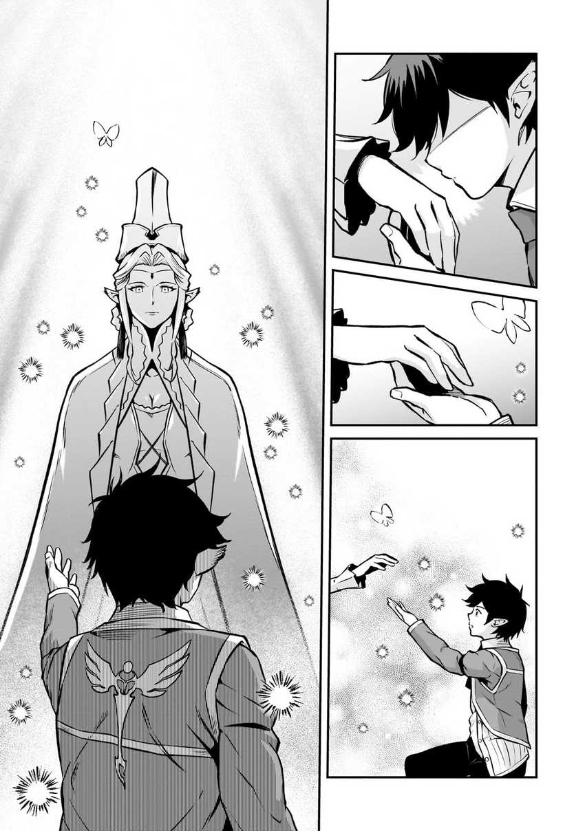 Horobi no Kuni no Seifukusha – Maou wa Sekai wo Seifuku suru you desu Chapter 13 Gambar 6