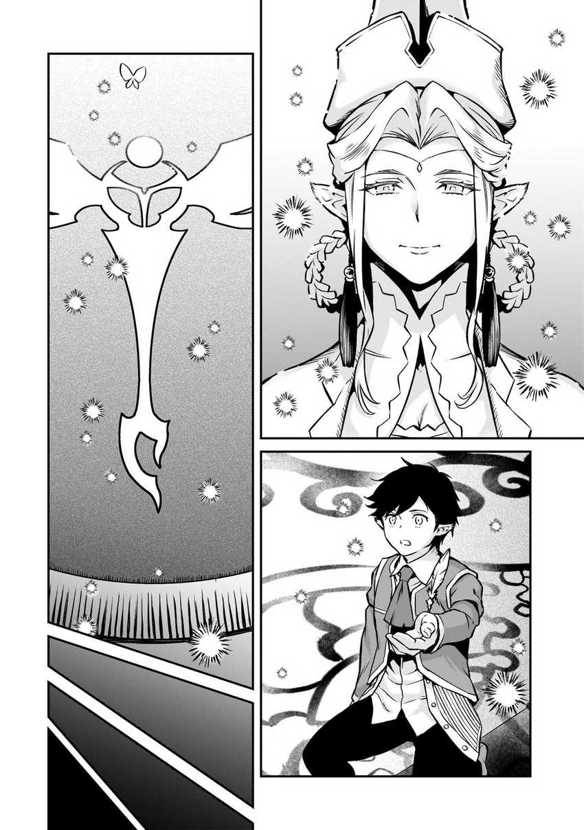 Horobi no Kuni no Seifukusha – Maou wa Sekai wo Seifuku suru you desu Chapter 13 Gambar 7