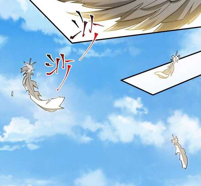 I Work Nine To Five In The Immortal Cultivation World Chapter 13 Gambar 13