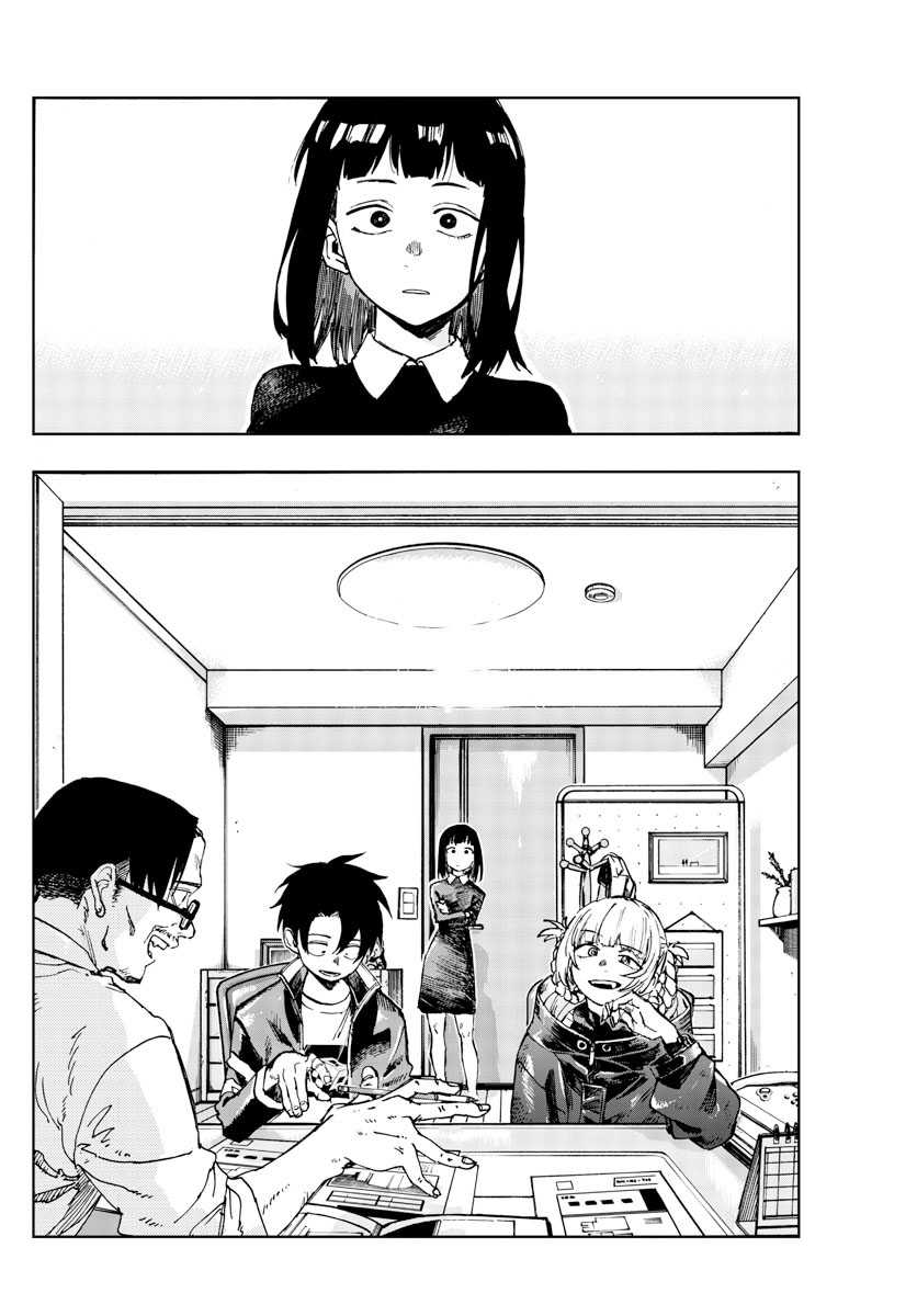 Yofukashi no Uta Chapter 170 Gambar 17