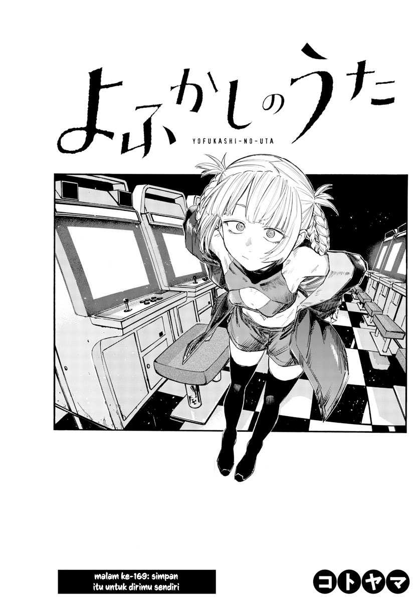 Yofukashi no Uta Chapter 169 Gambar 4
