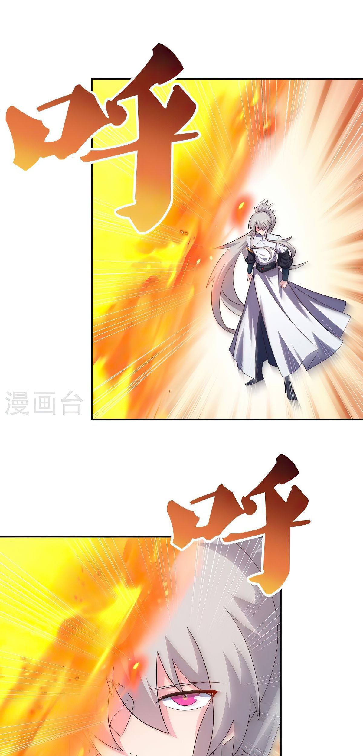 Above All Gods Chapter 415.5 Gambar 12