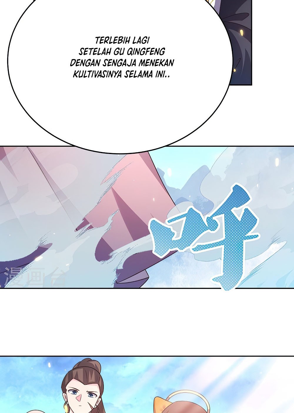 Above All Gods Chapter 420.5 Gambar 4
