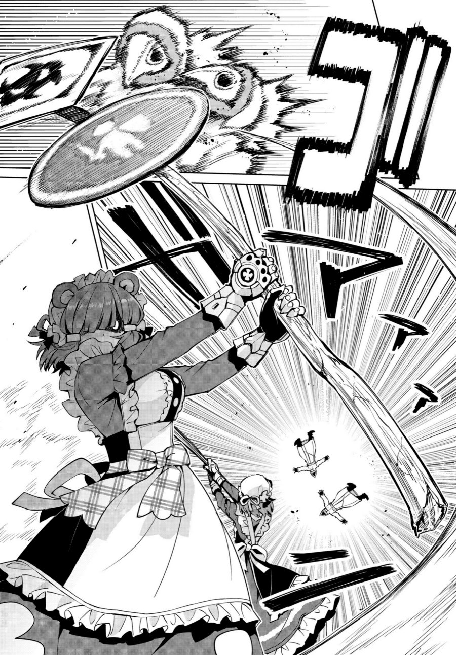 Houkago Saitensei! Chapter 8 Gambar 25