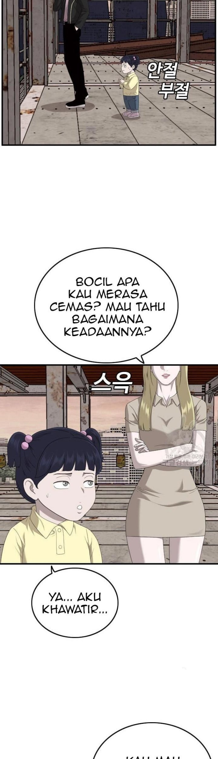 A Bad Person Chapter 150 Gambar 31