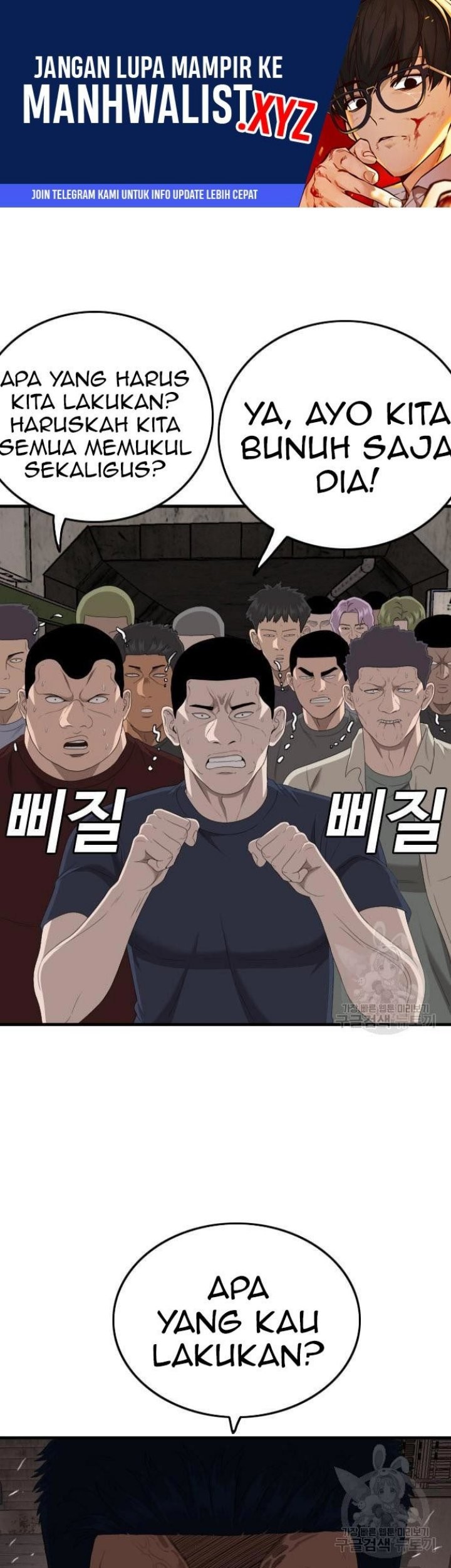Baca Komik A Bad Person Chapter 150 Gambar 1