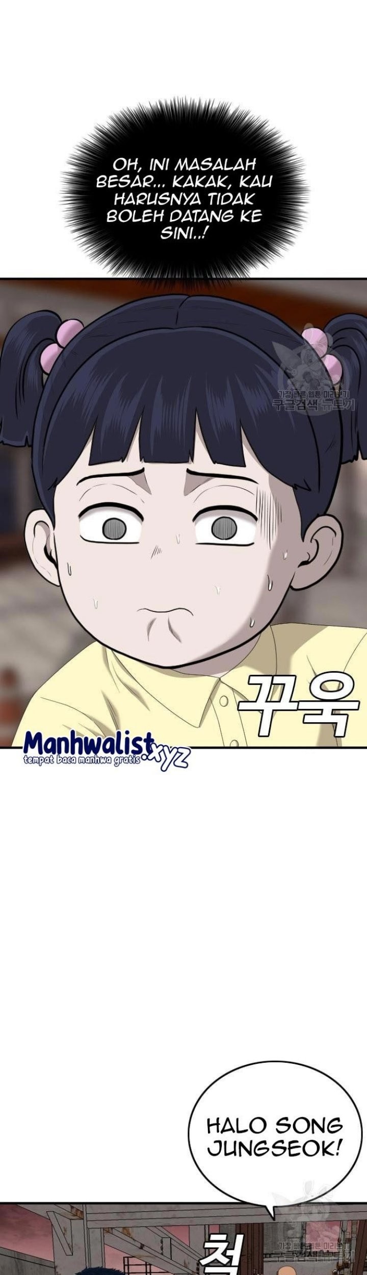 A Bad Person Chapter 150 Gambar 43