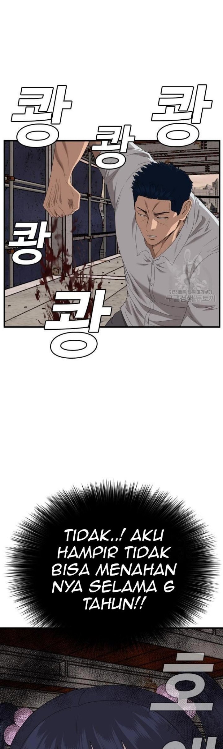 A Bad Person Chapter 150 35