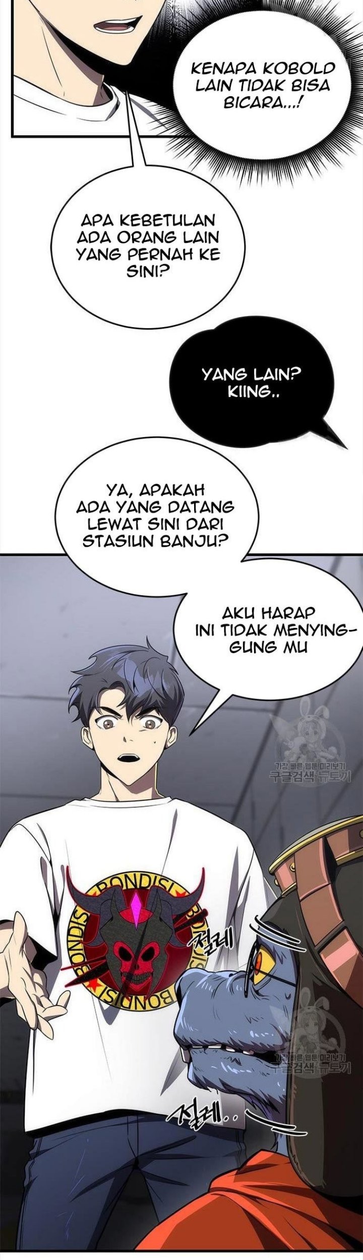 Legendary Ranker’s Comeback Chapter 22 Gambar 27