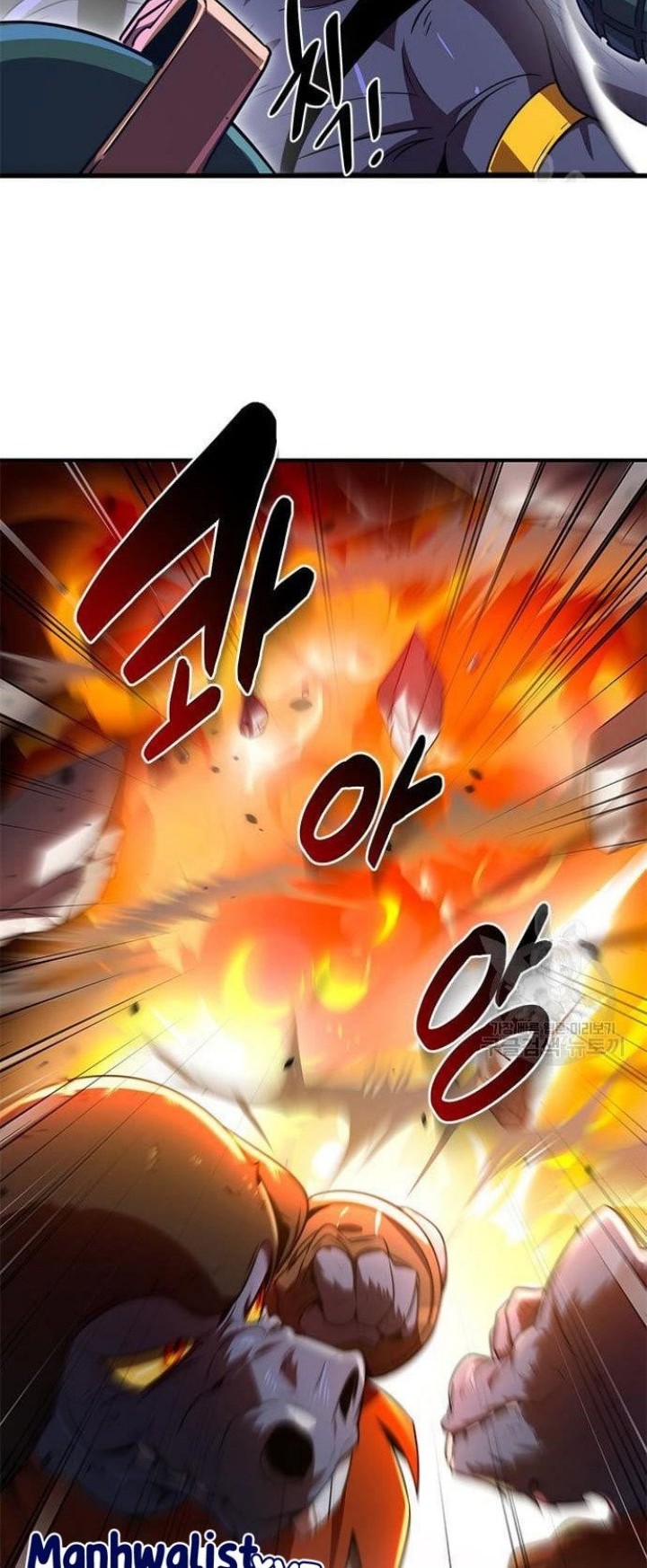 Legendary Ranker’s Comeback Chapter 22 Gambar 46