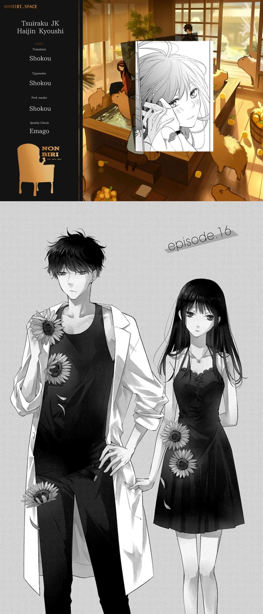 Baca Komik Tsuiraku JK to Haijin Kyoushi Chapter 16 Gambar 1