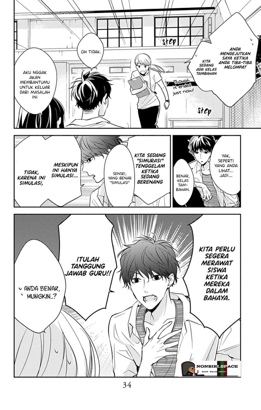 Tsuiraku JK to Haijin Kyoushi Chapter 16 Gambar 6