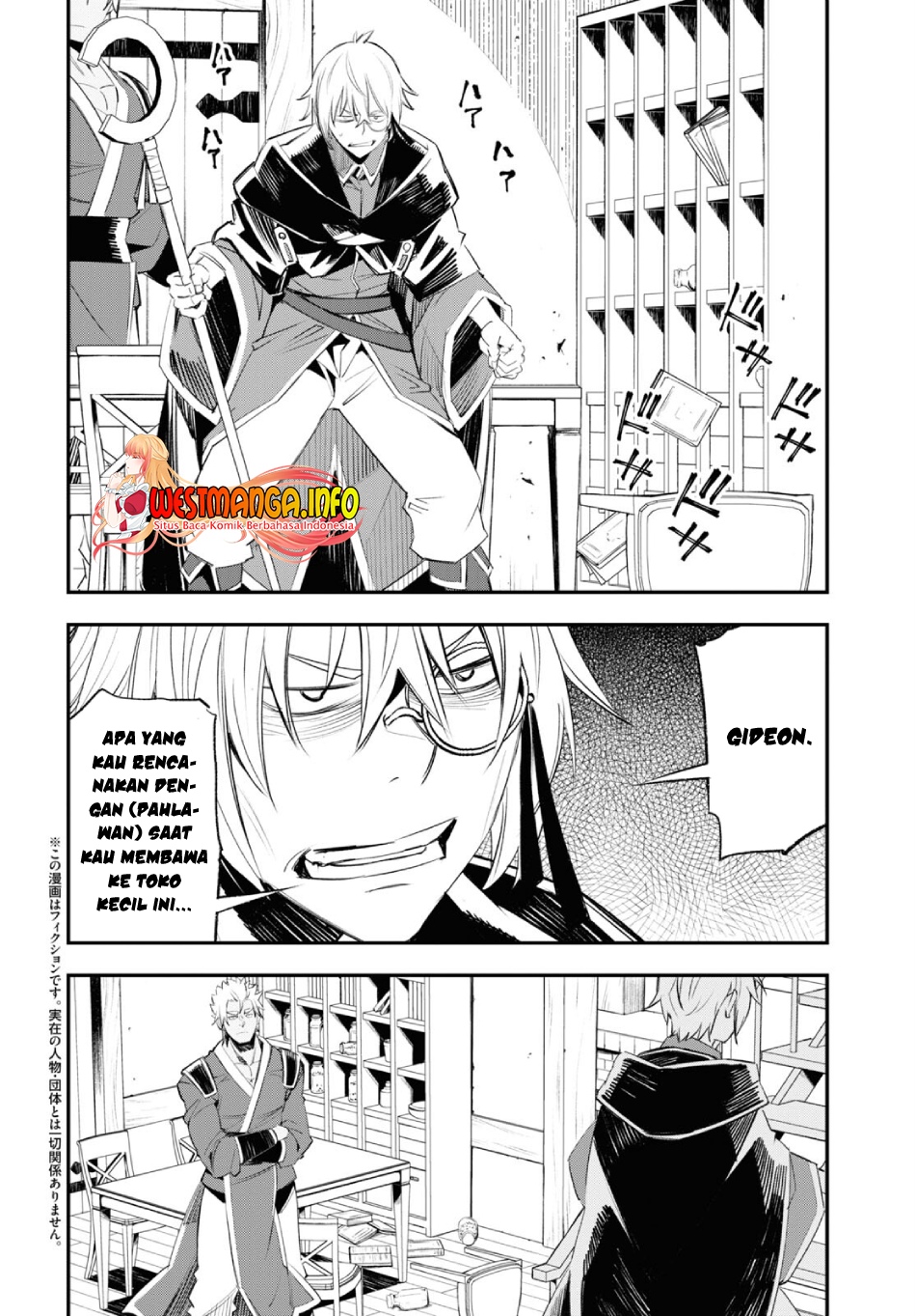 Shin no Nakama janai to Yuusha no Party wo Oidasareta node Henkyou de Slow Life suru Koto ni shimashita Chapter 53 Gambar 4