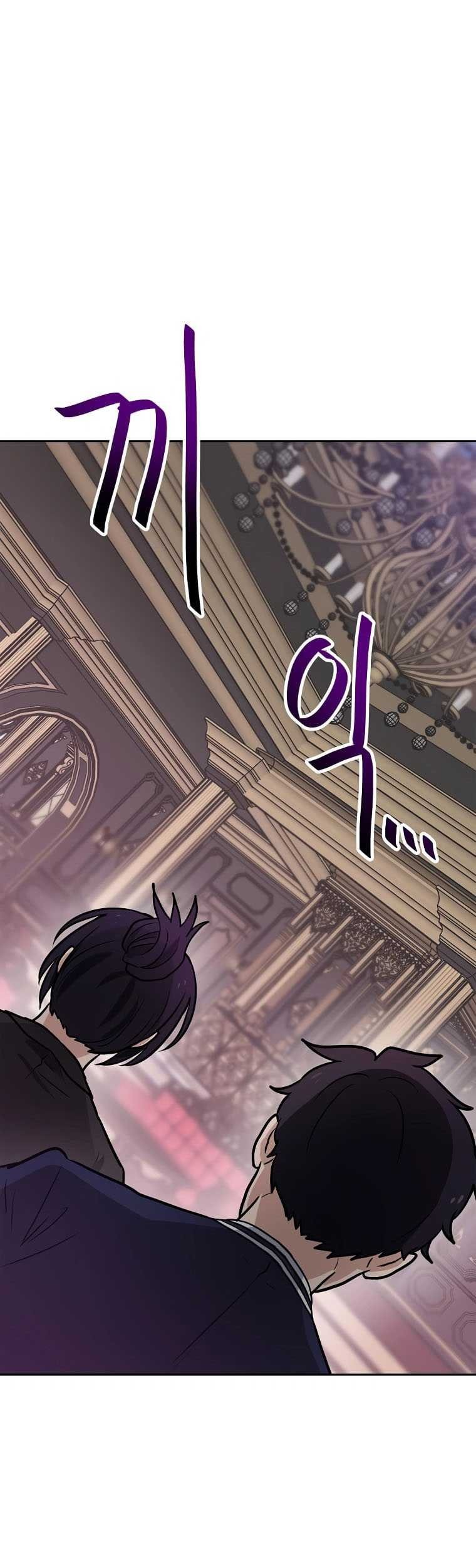 I Have Max Level Luck Chapter 61 Gambar 57
