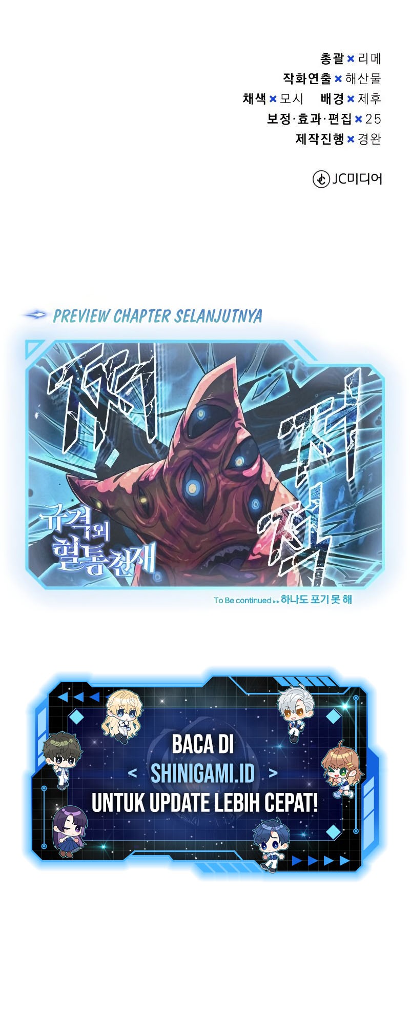 Genius of the Unique Lineage Chapter 47 Gambar 65