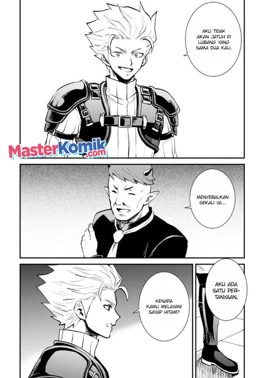 Tsuyokute New Saga Chapter 105 7