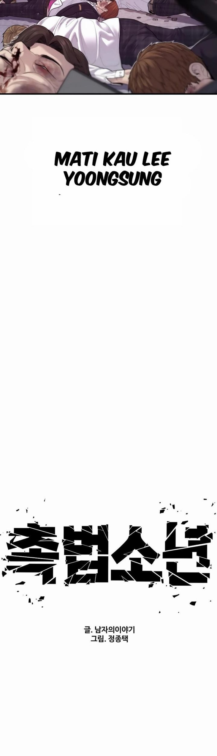 Juvenile Offender Chapter 13 Gambar 9