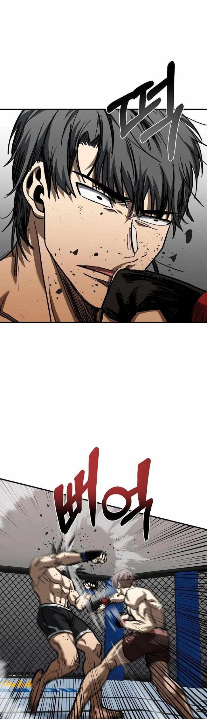 King MMA Chapter 53 Gambar 22