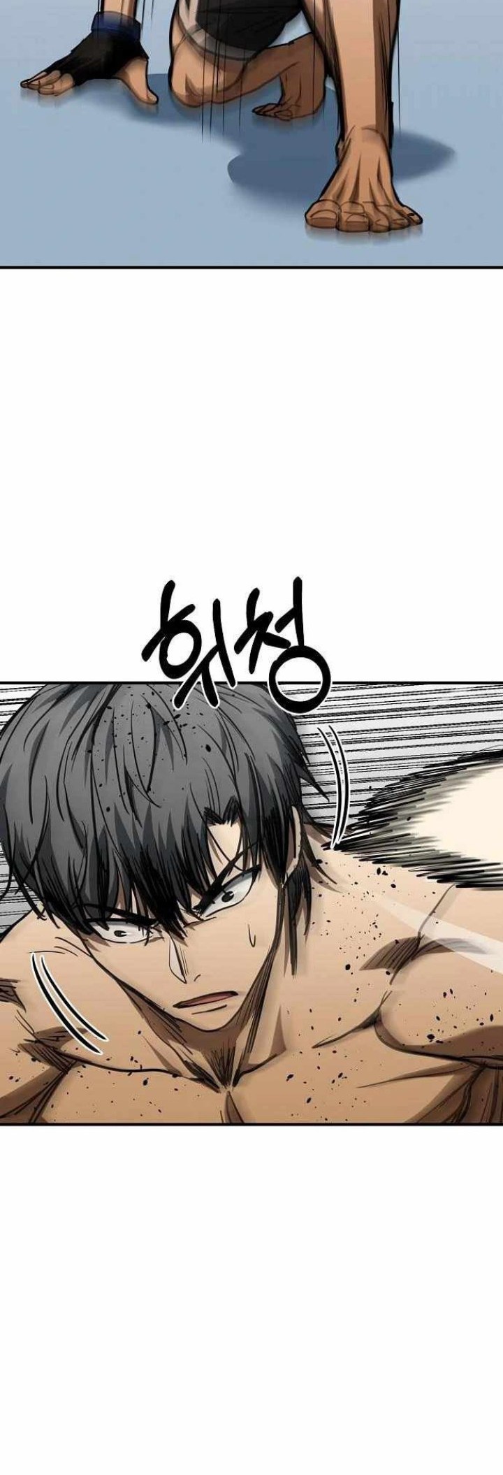 King MMA Chapter 53 Gambar 24