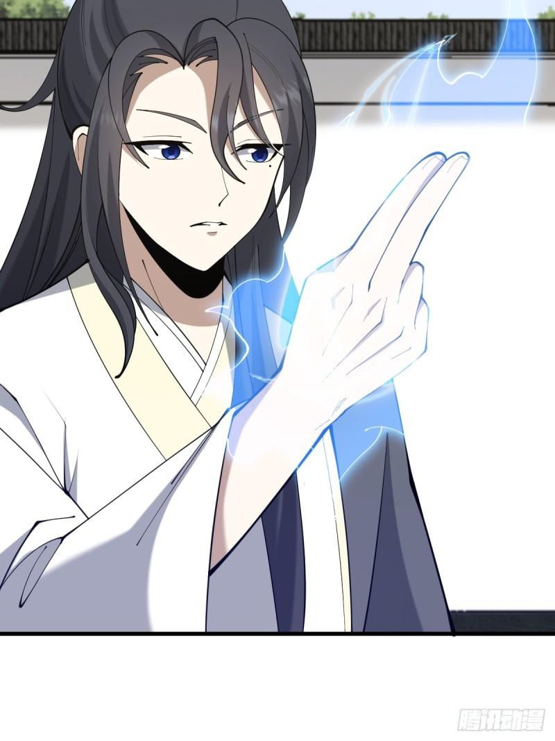 Invincible After a Hundred Years of Seclusion Chapter 114 Gambar 29