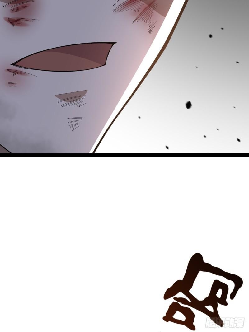 Invincible After a Hundred Years of Seclusion Chapter 114 Gambar 61