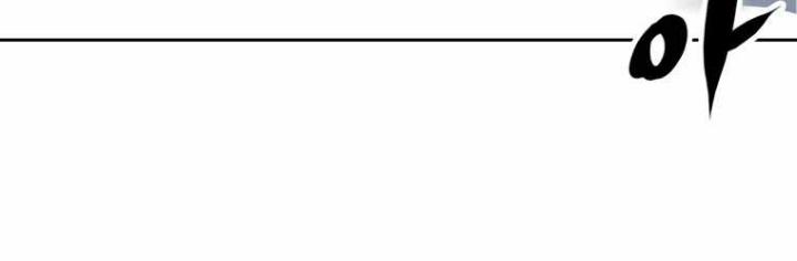 The Return of the Prodigious Swordmaster Chapter 23 Gambar 36