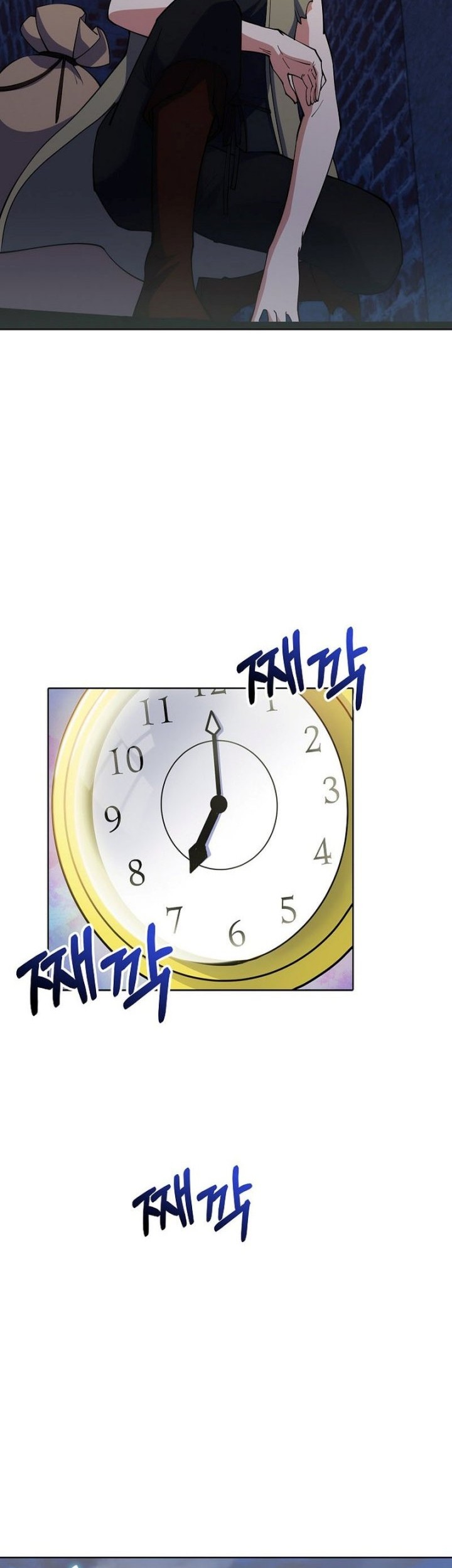 I’m Going to Steal Again Today Chapter 13 Gambar 12