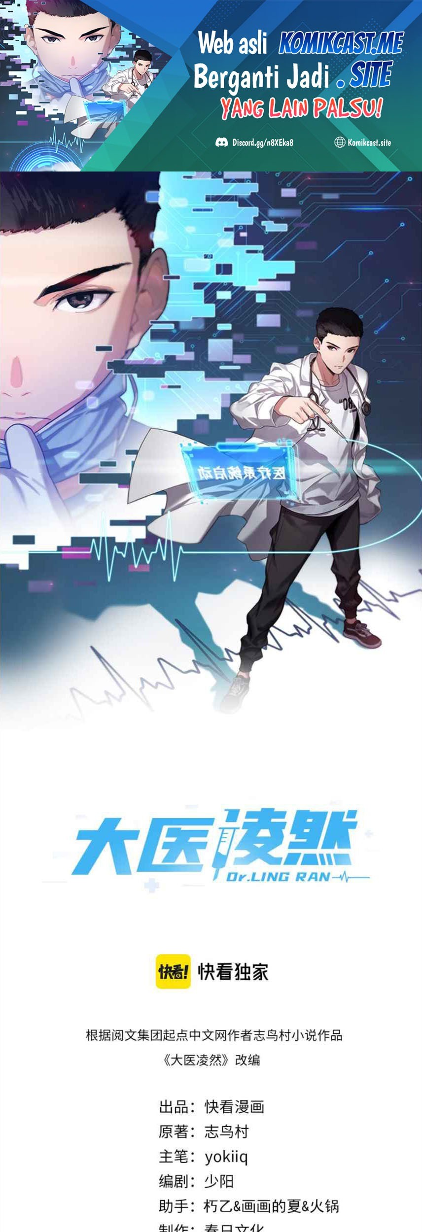 Baca Great Doctor Ling Ran Chapter 82 Gambar 2