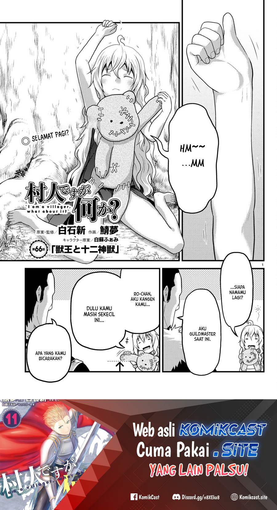 Baca Manga Murabito desu ga Nani ka? Chapter 66 Gambar 2