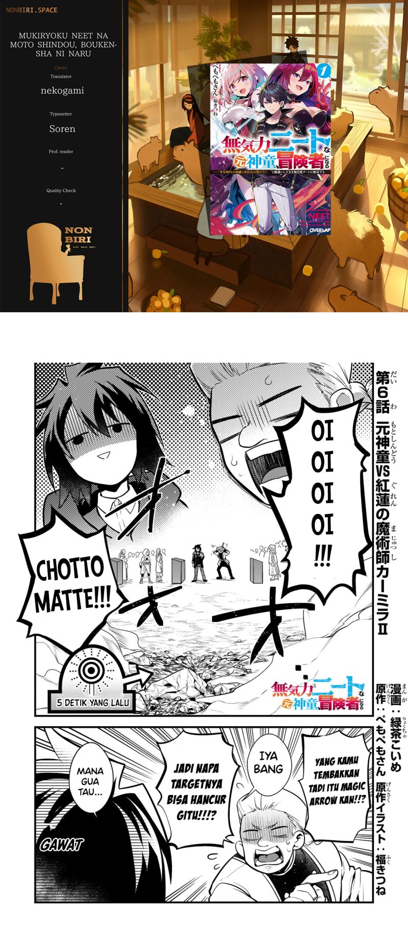 Baca Komik Mukiryoku Neet na Moto Shindou, Boukensha ni naru Chapter 06 Gambar 1