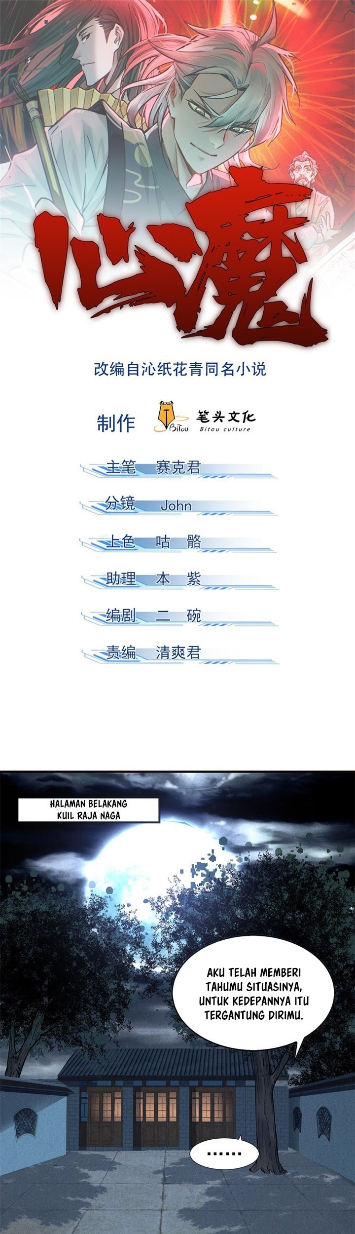 Baca Manhua A Demonic Heart Chapter 29 Gambar 2
