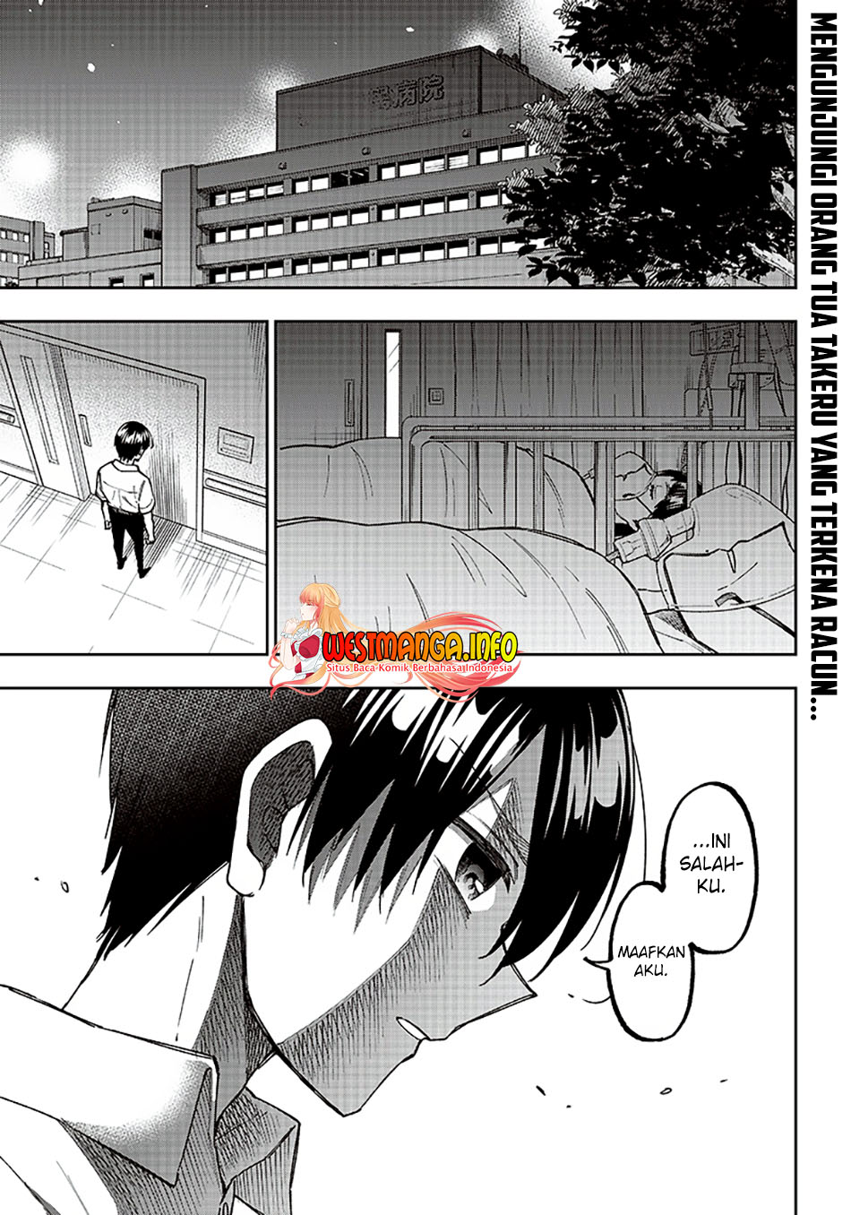 Baca  Kyuuseishu MESHIA ~Isekai wo sukutta moto yuusha ga mamono no afureru genjitsu sekai wo musou suru~ Chapter 16 Gambar 2