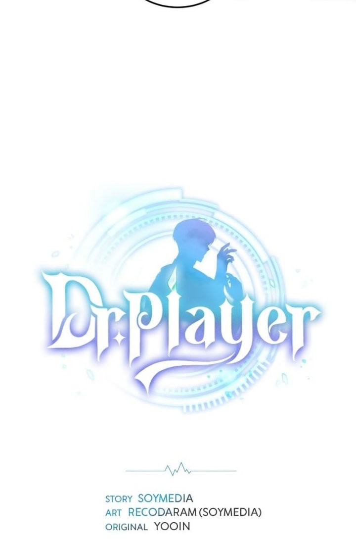 Dr. Player Chapter 42 Gambar 3