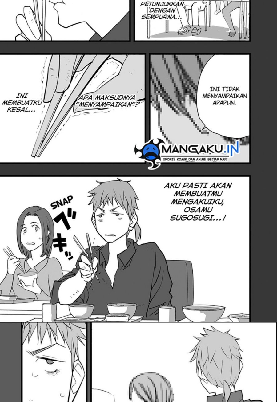 The Game Devil Chapter 17.1 Gambar 14