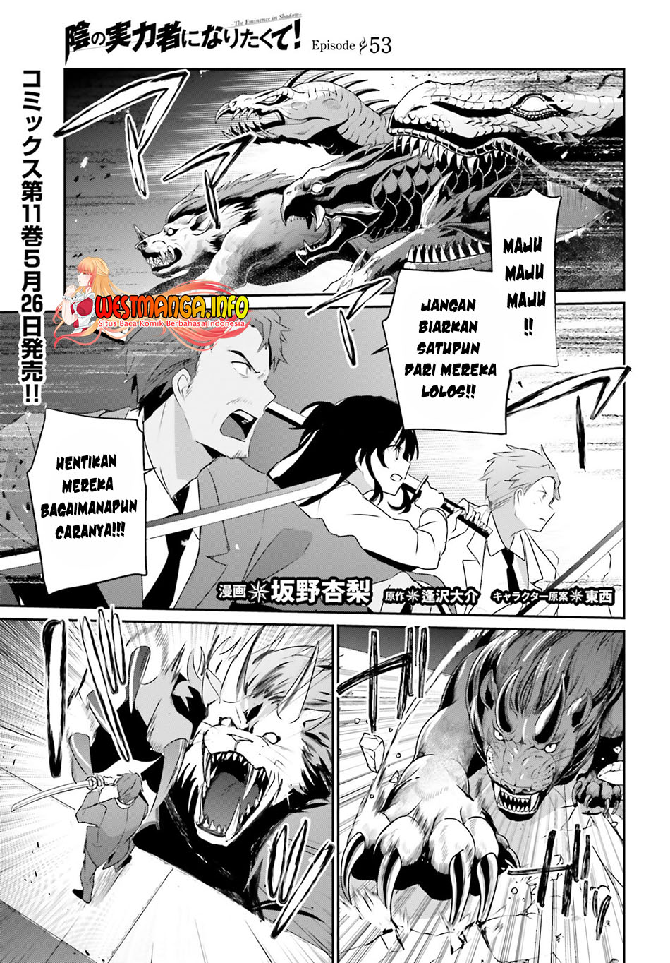 Baca Kage no Jitsuryokusha ni Naritakute Chapter 53 Gambar 2