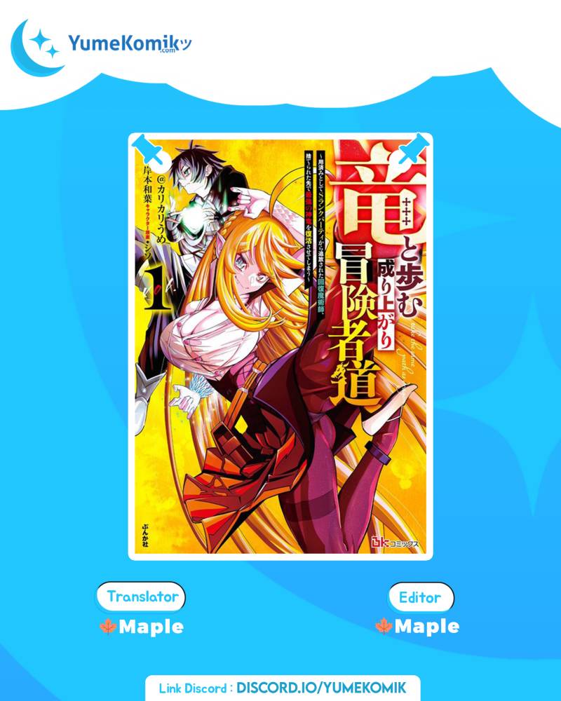 Baca Komik A Story About a Dragon and the Rising of an Adventurer Chapter 07 Gambar 1