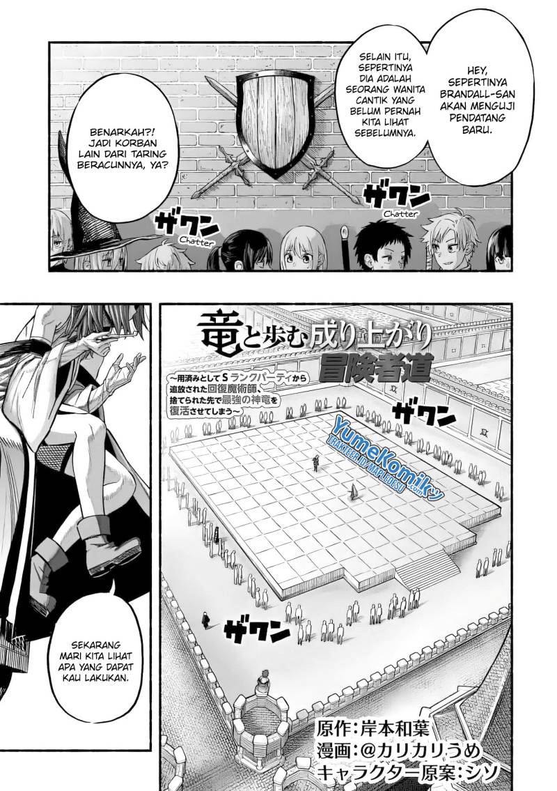 Baca  A Story About a Dragon and the Rising of an Adventurer Chapter 07 Gambar 2