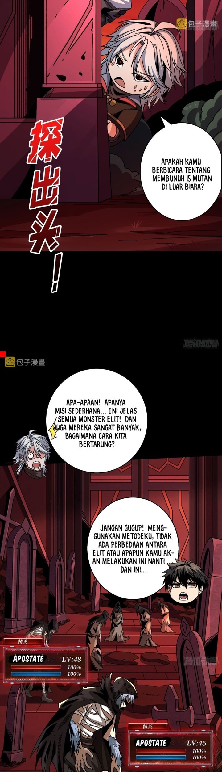King Account At The Start Chapter 220 Gambar 10